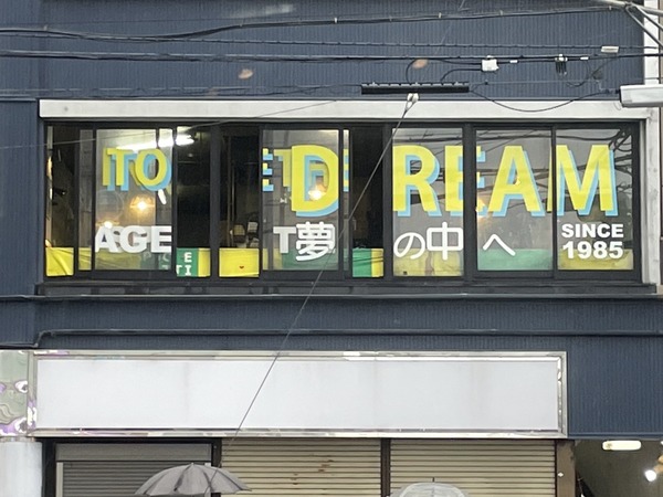 B1EE2AAD-25EB-4781-857C-31EC72C3E51E