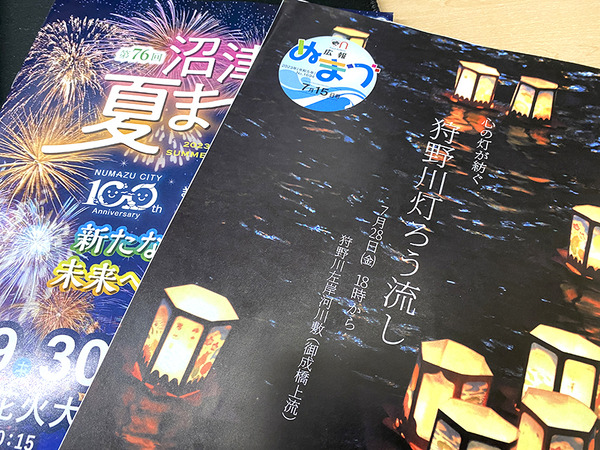 kouhou0715 (2)