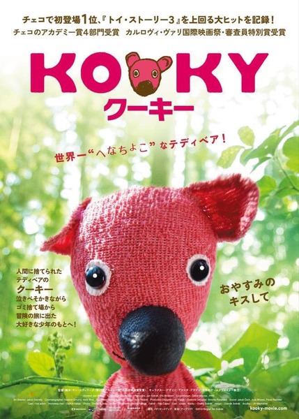 BD622568-CAD1-4F27-90DC-ADF7D114EF04