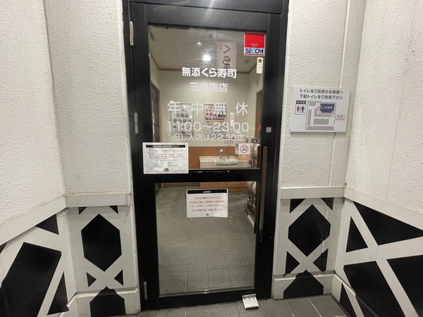 12F76847-2352-48F6-A2A8-39FE5C1D15B9