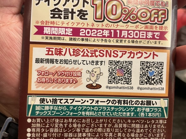 569616AB-15E9-4F8D-930C-180FBCBFC9EA