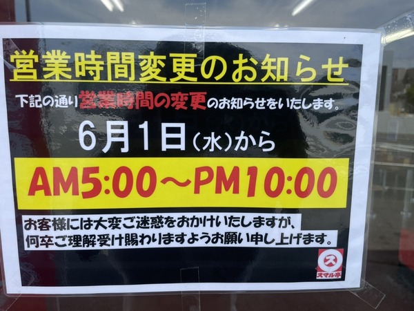 8E6A45FD-F332-480D-8506-B92CD3BA9933