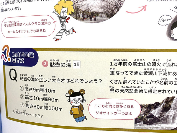 100sen (9)