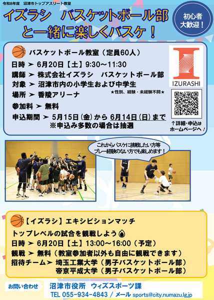 urikomi (6)