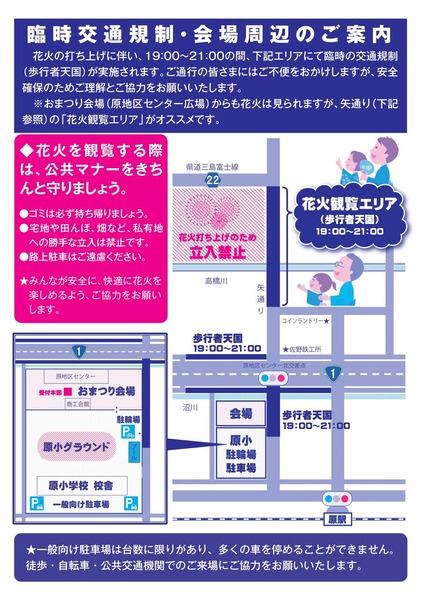 ukiuki (2)