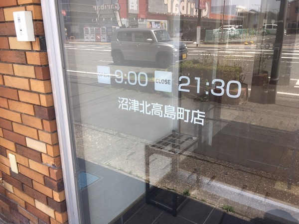 D9E6ACBE-F808-4EAA-8C46-9C049B425CF8