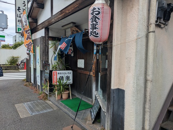 PXL_20250531_015025314