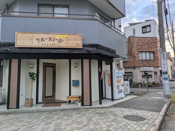 PXL_20251111_221533096