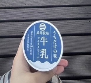 5D3231A2-C9B4-409A-9C8C-40AA7727DFB0