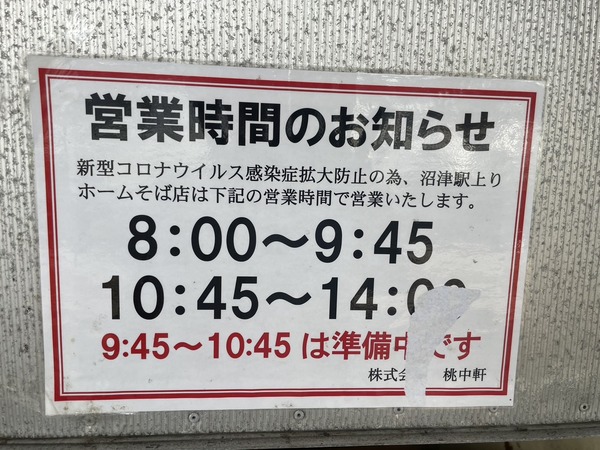 92C49A26-92CB-4BA3-A6AF-B651778B8732