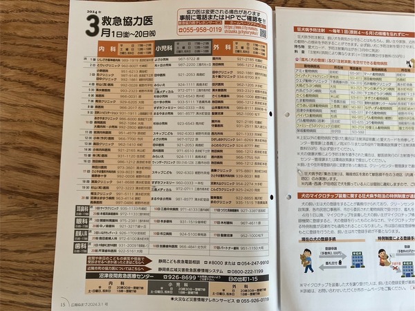 8FABF24E-63EA-49B9-A930-295309E9DB03