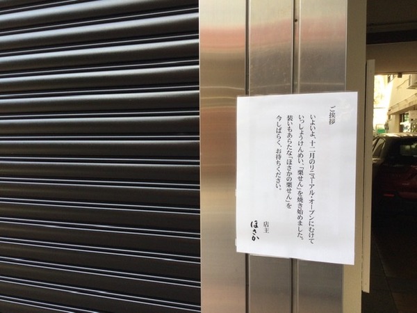 407F529C-16E3-4EE6-9DDE-0CB6E460A2BF