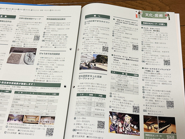 kouhounumazuzuzu (8)