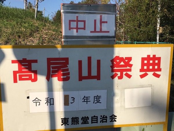0E4411F4-E7CD-45B8-92B5-B7A12CC83E2E
