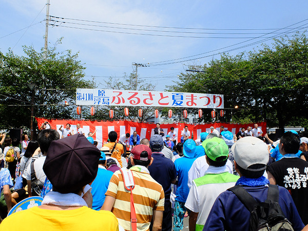 haraukishima (1)