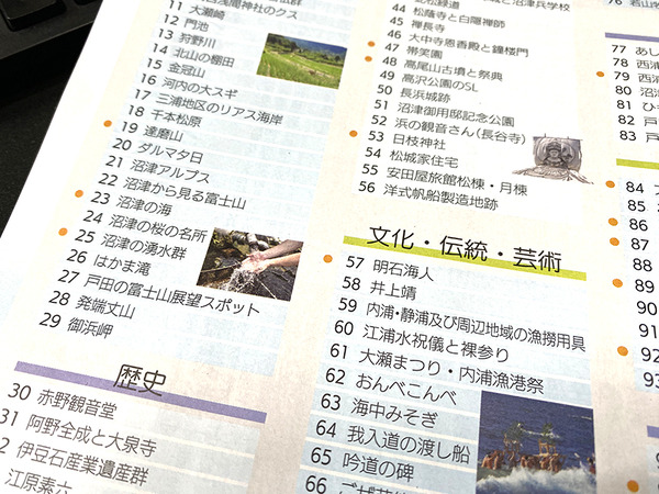 kouhou0715 (9)