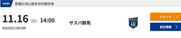 スクリーンショット 2025-11-12 201651