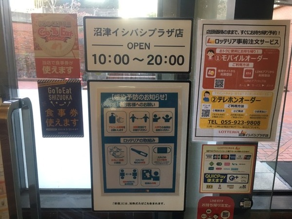 76C1E594-3C4C-4C44-B960-C3DC4B8C357E