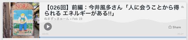 スクリーンショット 2021-03-01 15.41.36