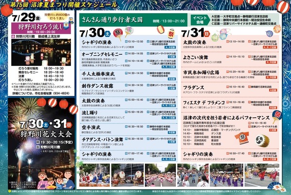 D8939453-F176-4878-B7B2-AF9540D88227