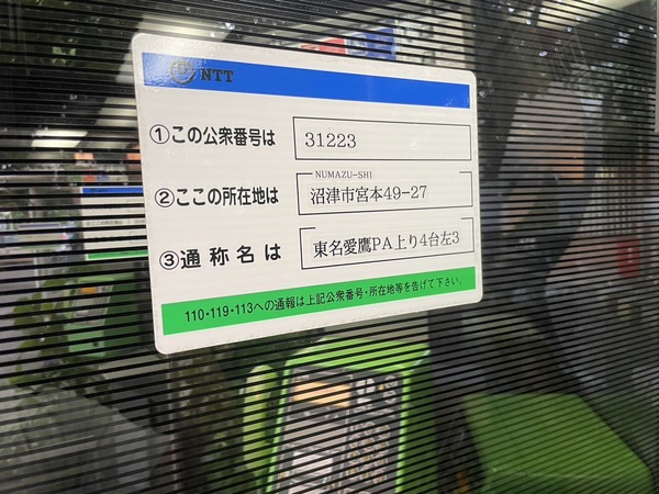 E9693B1B-8809-4977-88FF-8AA6E50550AE