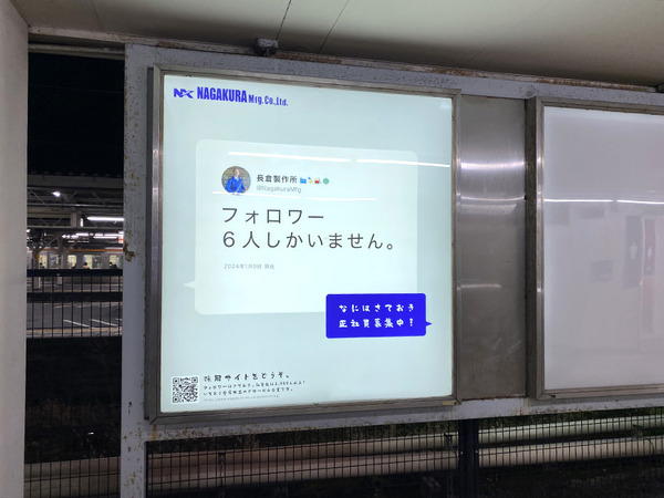 nagakura (11)