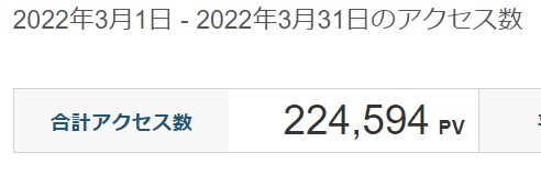 C0A03DD9-9AEE-4275-BD71-310C7FF4F06B