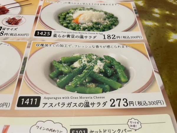 BC43FE5B-A0E6-4E72-A9A7-C9F962F4C7E4