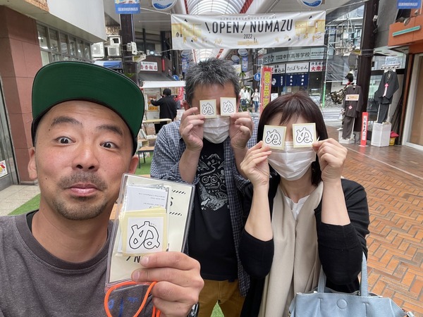 F39F0F88-5803-4278-8582-202F4AD8CE52