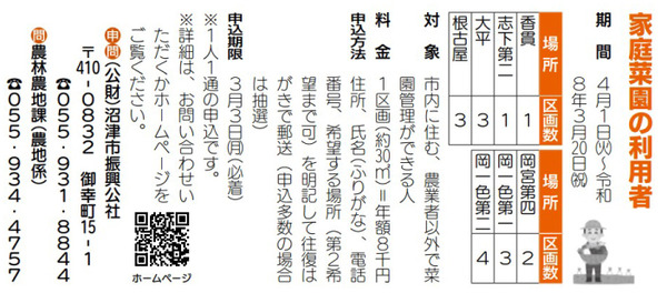 saien (11)