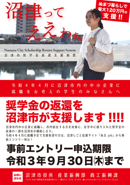 shougakuin01-1