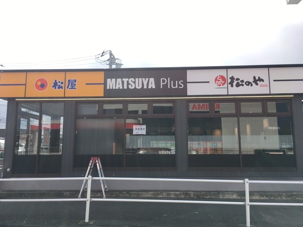 80870F47-4C90-4FCF-B57D-245F8BB2D059