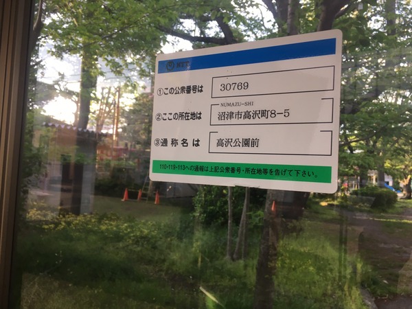 9F3AB1C1-E88C-41EA-9B59-8088B79F3B2D
