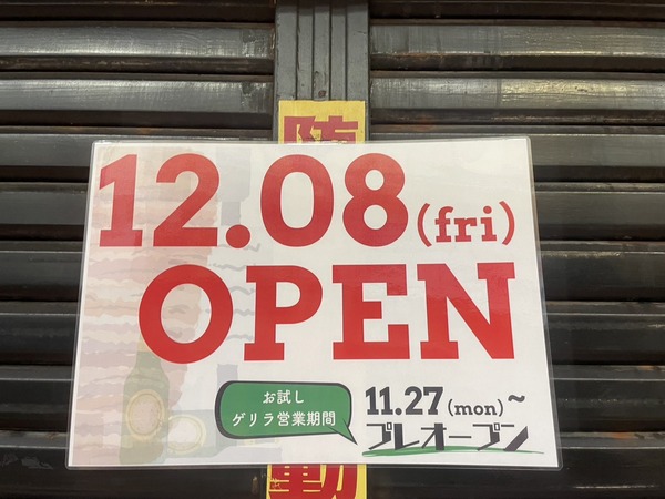 C7C07BF8-7353-418D-B0D1-A01CC69CA29A