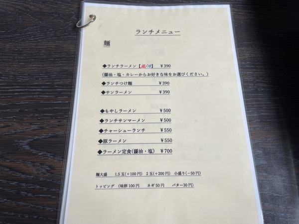 FA192730-AFA5-442E-88F9-AF5FD8C61657