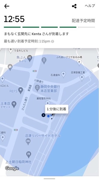 46E9A4C2-93BC-4139-AB4E-58E41457D462