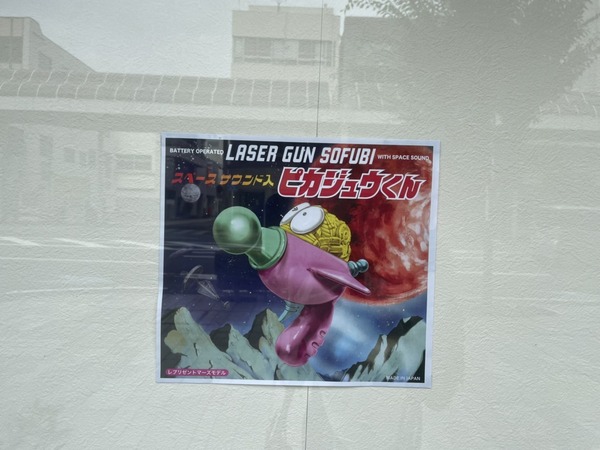 719C4B95-F417-4ED9-B377-B58344A9065E