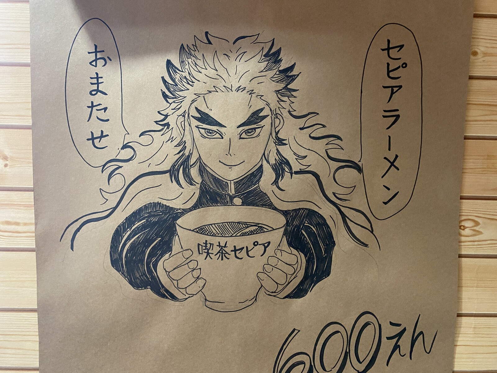 沼津市戸田 みんな大好き セピアラーメンのひみつ 静岡新聞sbs アットエス
