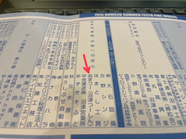 8F3DC3AE-C32E-4129-BA5E-CB0A56DE19D2