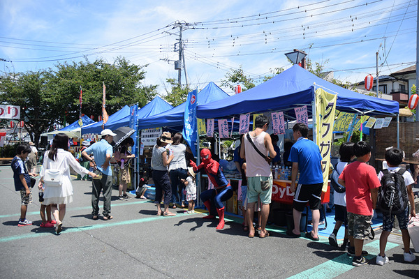 haraukishima (5)
