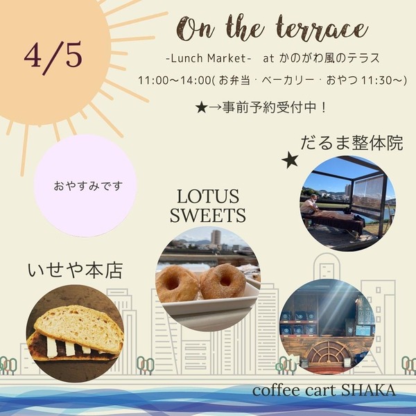 3561E5F0-9FF0-424D-A54B-EF6C3F3AB237