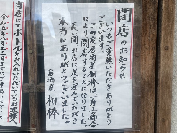 439546C3-0ACD-4D0F-8D3B-318838B2CDE2