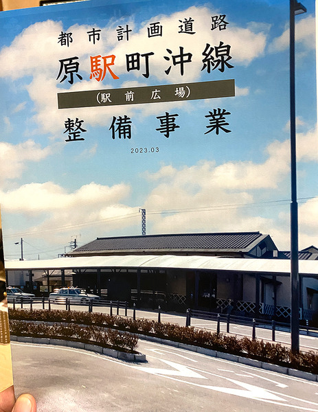 haraekiiii
