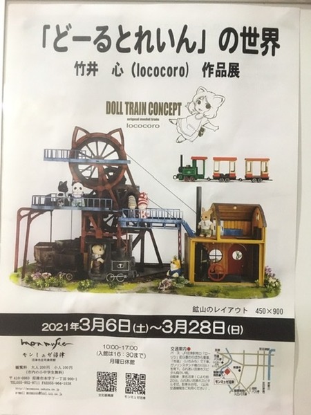 ABB5F069-1134-495F-86DA-C6F7E9FA379B