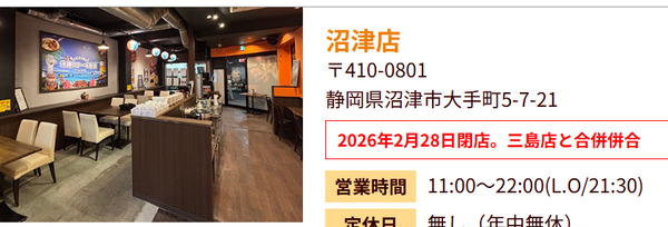 スクリーンショット 2026-03-12 090133