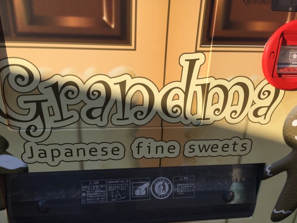 D73025F6-4A4E-44C2-9890-0FBB3CC2411B