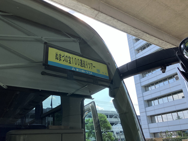 bustour (3)