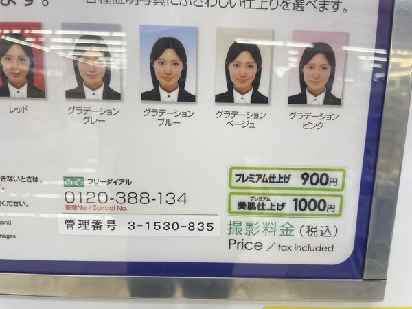 C879D7ED-7AE4-4099-A9E6-282DF0D954C0