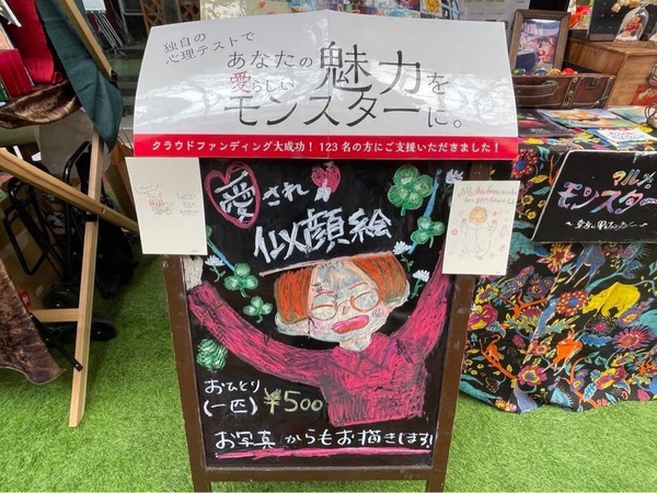 C2021121-B0F0-43B5-B587-B2D4A413AC08