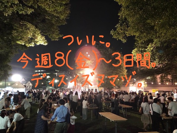 D974730C-F5F1-4821-AE3C-A444BEAC0823